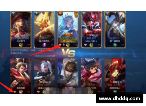 王者荣耀好友红色的爱心是什么？(王者小心心怎么用？)