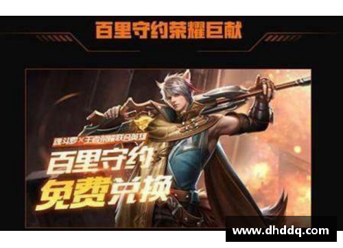 王者荣耀如何才能得到全部英雄？(剑灵怎么省钱改变外形？)