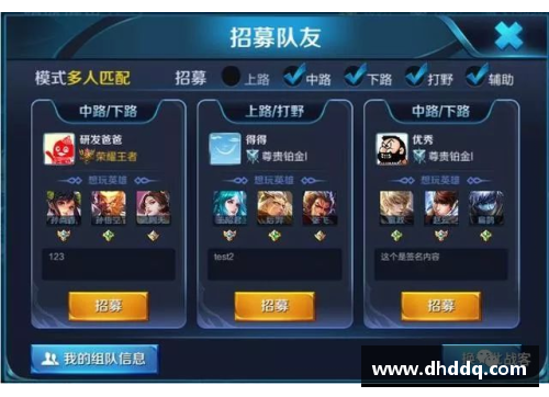 王者荣耀如何修改装备方案？(王者荣耀的号可以过户吗？)