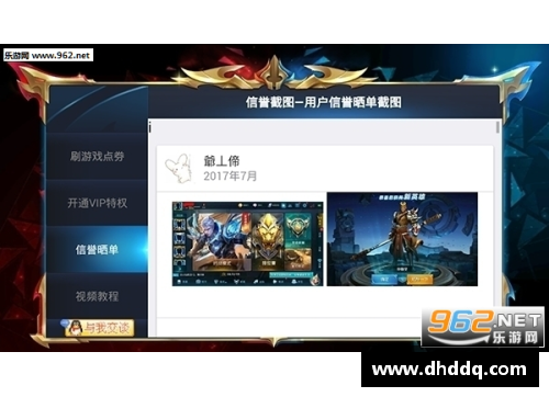 王者荣耀安卓代充会封号吗，已经冲完了？(王者荣耀能用话费冲点券吗？)