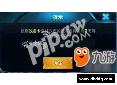 王者荣耀带翅膀的名字？(特殊符号小翅膀怎么打出来的？)