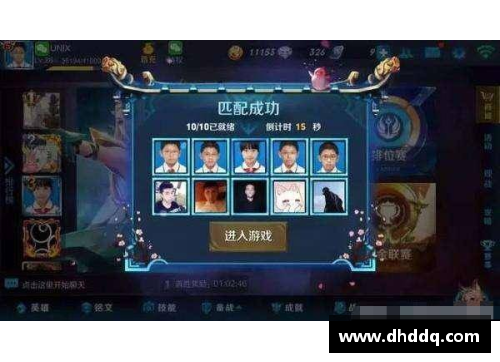 王者荣耀客户端卡顿？(王者荣耀点网络加速会扣费吗？)