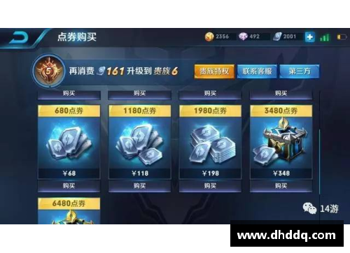 王者荣耀幸运抽奖是什么？(王者荣耀玲珑秘阁万能碎片有什么用？)