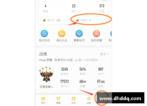王者荣耀用话费充值一直显示系统繁忙是什么原因？(我微信没有登录王者荣耀，为什么提示已到两个小时？)