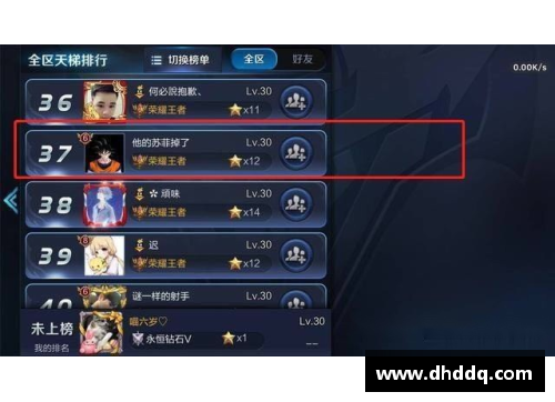 王者荣耀怎么才能取七个字的名字？(王者荣耀取名超过6字怎么改？)
