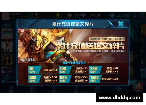 王者荣耀怎么充值紫金币？(手机号怎么开通支付王者？)
