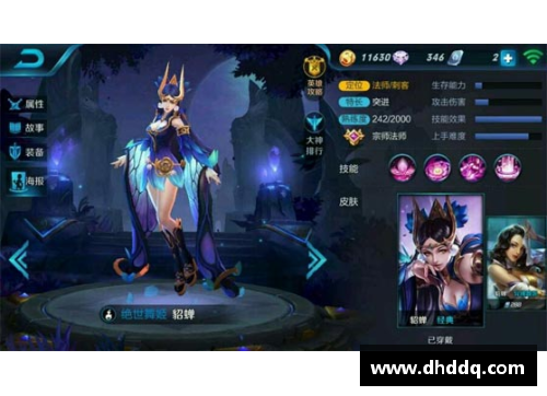 王者荣耀怎么得貂蝉的永久皮肤？(王者荣耀周年庆永久皮肤怎么领？)