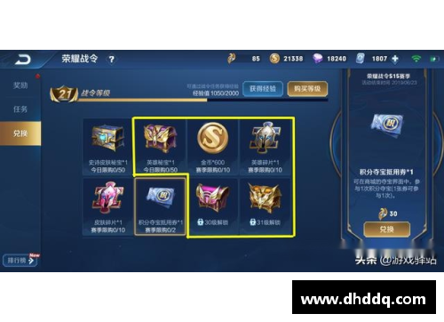 王者荣耀怎么开宝箱得皮肤的？(王者春节皮肤宝箱选哪个合适？)