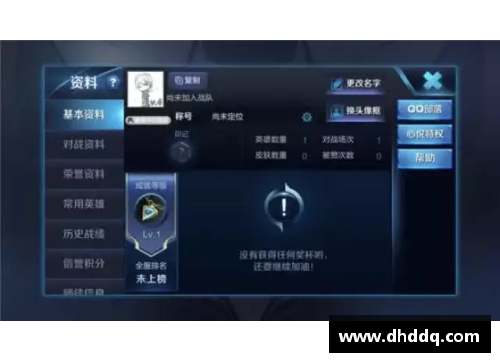 王者荣耀怎么弄空白名？(崩坏三怎么弄空白名字？)
