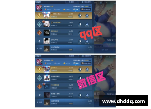 王者荣耀怎么切换微信账号和qq账号？(王者荣耀微信怎么解绑？)