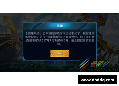 王者荣耀怎么实名认证？(王者荣耀怎么关注官方最新活动？)