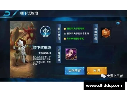 王者荣耀怎么刷金币最快新手快速刷金币技巧？(王者荣耀如何快速获得1500金币？)