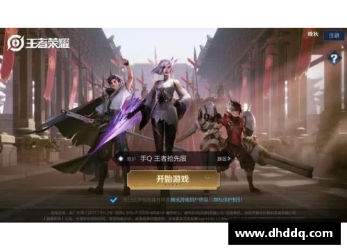 王者荣耀怎么找回赛季皮肤？(王者荣耀祈光行囊抽到的皮肤可以等下期领吗？)