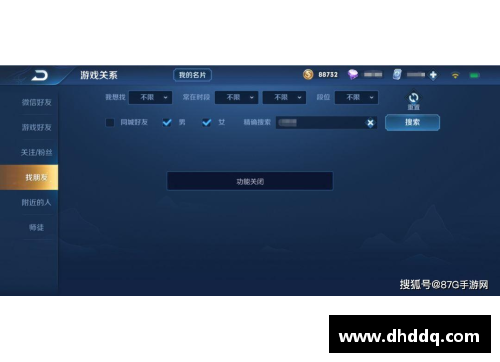 苹果王者营地加速启动怎么关闭？(王者营地精彩时刻生成的视频怎么下？)