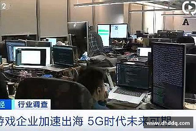 知道雷火·竞技